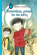 Μη διαθέσιμο εξώφυλλο