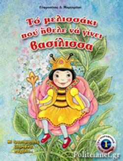 Μη διαθέσιμο εξώφυλλο