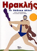 Μη διαθέσιμο εξώφυλλο