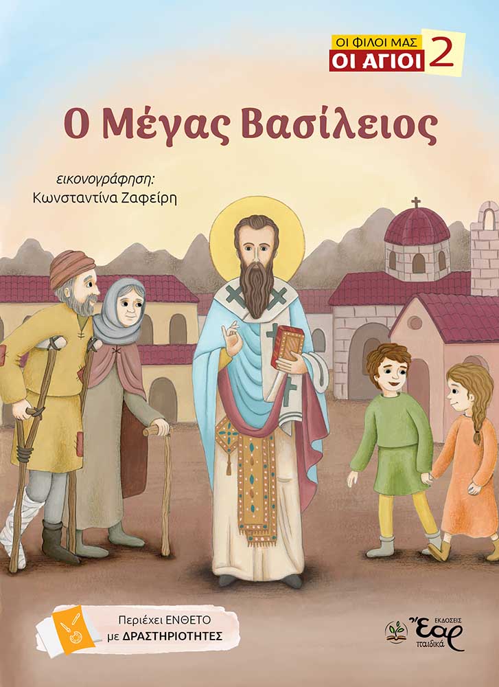 Μη διαθέσιμο εξώφυλλο