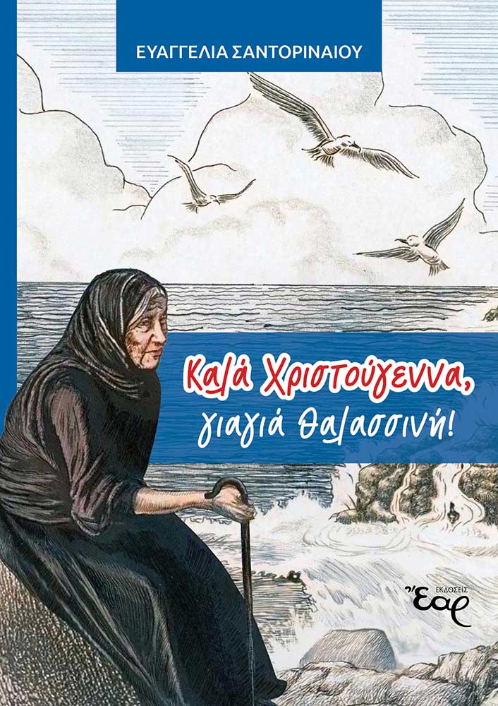 Μη διαθέσιμο εξώφυλλο