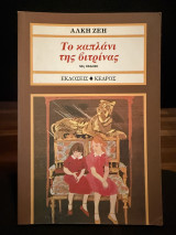 Μη διαθέσιμο εξώφυλλο