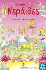 Μη διαθέσιμο εξώφυλλο