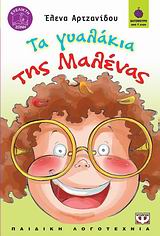 Μη διαθέσιμο εξώφυλλο