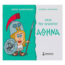 Μη διαθέσιμο εξώφυλλο