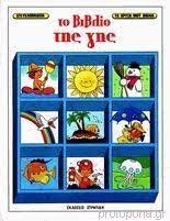 Μη διαθέσιμο εξώφυλλο