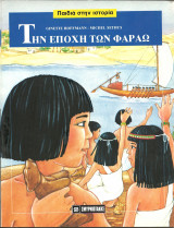 Μη διαθέσιμο εξώφυλλο