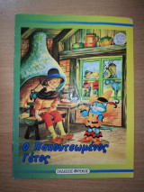 Μη διαθέσιμο εξώφυλλο