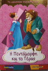 Μη διαθέσιμο εξώφυλλο