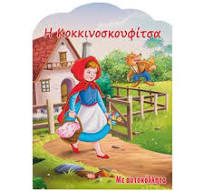 Μη διαθέσιμο εξώφυλλο