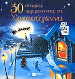 Μη διαθέσιμο εξώφυλλο